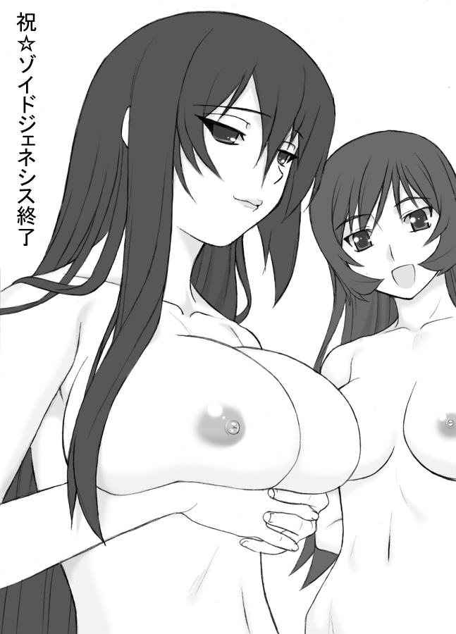 2girls :3 arm_support black_hair breasts female ferumi human kotona_elegance large_breasts light-skinned_female light_skin long_hair monochrome naughty_face nipples nude shichimenchou zoids zoids_genesis