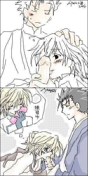 clothing fai_d_flowright kurogane oral_sex tagme tsubasa_chronicle yaoi