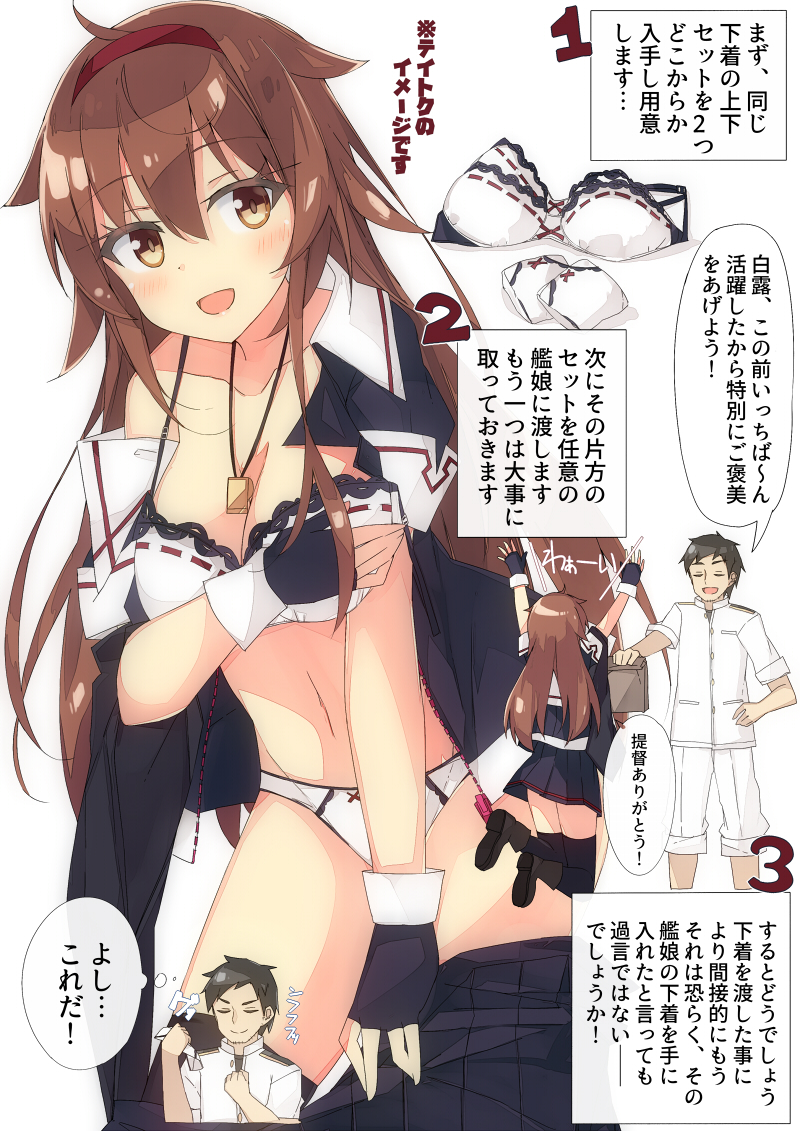 1boy :d admiral_(kantai_collection) beritabo black_gloves black_legwear black_shirt black_skirt blush boots bow bow_bra bow_panties bra bra_removed breasts brown_eyes brown_footwear brown_hair cleavage clothes_pull collarbone commentary_request female fingerless_gloves gloves hair_flaps hand_on_hip holding jacket jumping kantai_collection long_hair looking_at_viewer medium_breasts military_jacket navel open_clothes open_mouth open_shirt panties panties_removed pants pants_rolled_up pleated_skirt puffy_short_sleeves puffy_sleeves remodel_(kantai_collection) ribbon-trimmed_bra ribbon-trimmed_panties sailor_collar shiratsuyu_(kantai_collection) shirt shoe_soles short_sleeves skirt skirt_pull smile thighhighs translation_request underwear very_long_hair whistle whistle_around_neck white_bra white_jacket white_panties white_pants white_sailor_collar