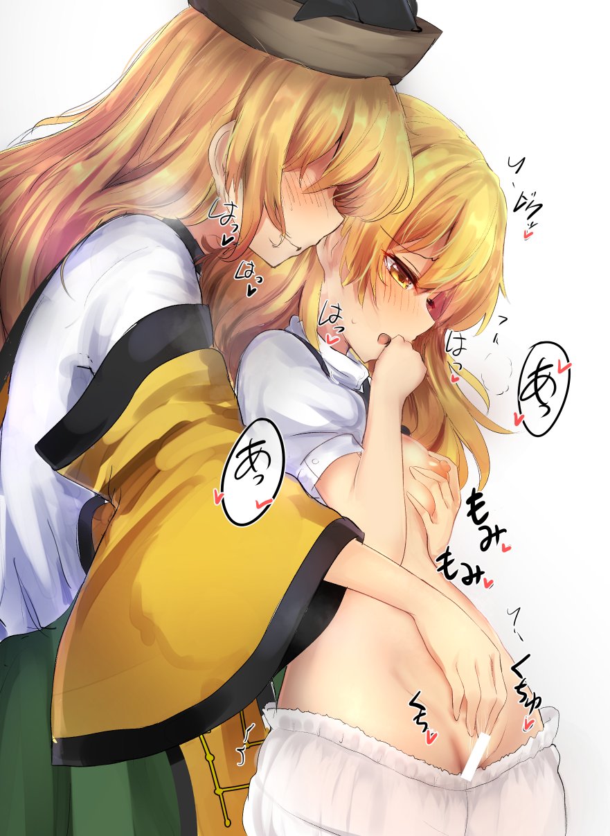 2girls blonde_hair bloomers blush breasts censored clothes_lift covered_eyes detached_sleeves fingering groping hat highres leon0705 marisa_kirisame multiple_girls okina_matara orange_eyes pussy shirt_lift simple_background small_breasts touhou underwear white_background yuri