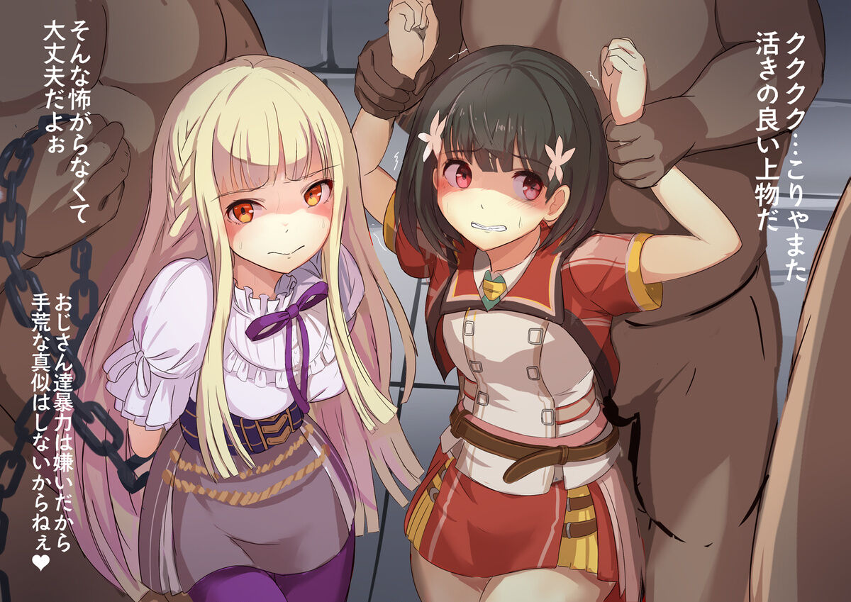 2girls bangs black_hair blonde_hair braid braided_hair captive captured captured_heroine chloe_barnett cute defeated defeated_heroine dungeon eiyuu_densetsu falcom fear frilled_dress frilled_sleeves frills gtgt_nishiteyaru hair_ornament helpless imminent_gangbang imminent_rape leggings lif_(character) long_hair multiple_girls orange_eyes puffy_short_sleeves puffy_sleeves purple_legwear rape red_clothing red_eyes scared sex_slave short_hair short_skirt short_sleeves shortstack skirt the_legend_of_heroes tights unknown_character worried worried_expression