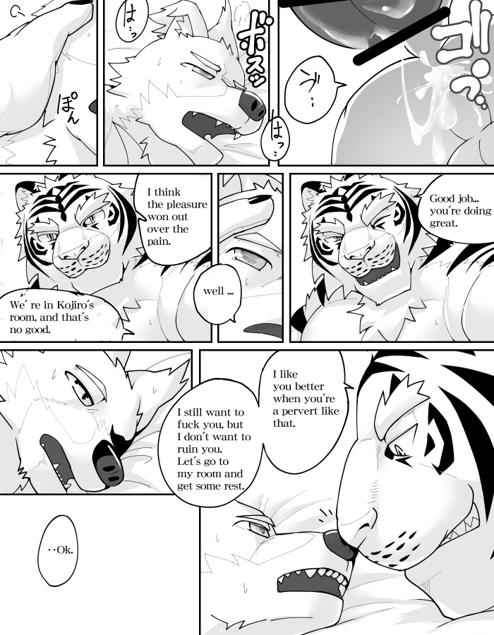 after_sex age_difference anthro ass bodily_fluids canid canine canis comic cum cum_in_ass cum_inside cum_on_butt duo edit english_text erection eye_contact felid genital_fluids hard_translated kyatune larger_male looking_at_another male male/male mammal muscular muscular_male nose_to_nose nude older_male one_eye_closed pantherine pull_out size_difference smaller_male sweat text tiger tongue translated wink wolf younger_male