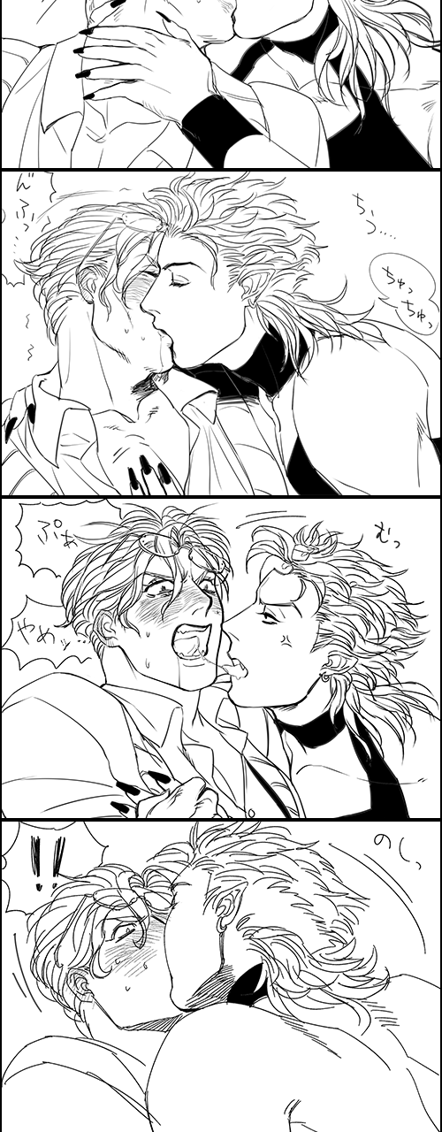 aggressive_kissing comic denial dio_brando gay hand_on_chest jojo's_bizarre_adventure kira_yoshikage kissing long_nails male/male male_focus male_only man man_boobs sfw yaoi yoshikage_kira