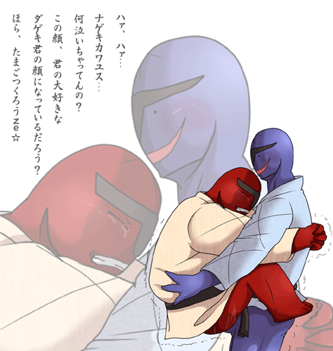 blue_skin bottomless carrying clothes color japanese_text male male_only multiple_males pokemon red_skin sawk sex side_view tagme text throh yaoi