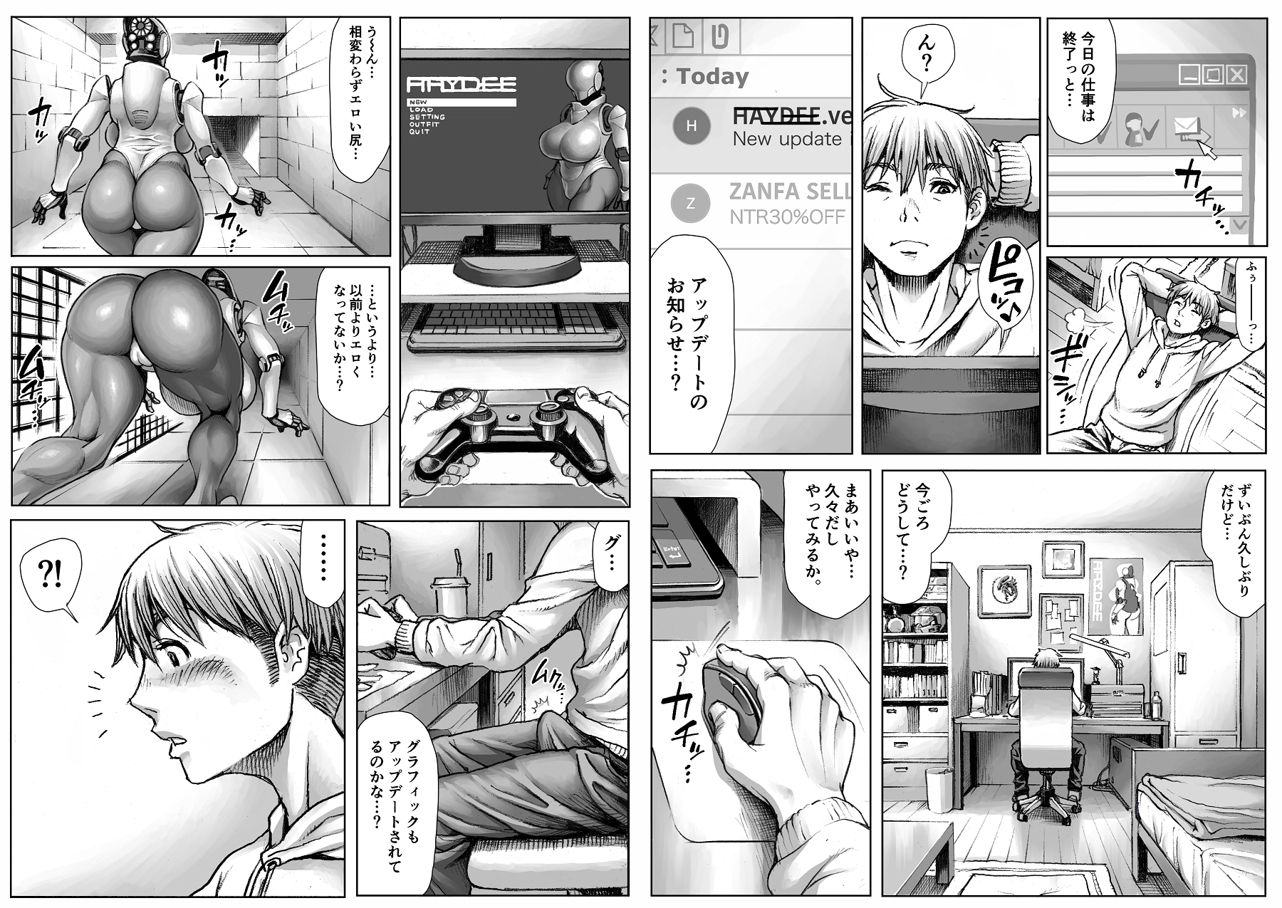 1boy, 1girls, 5 fingers, android, ass, backboob, big ass, big breasts, breasts, brown skin, bubble ass, bubble butt, comic, cyborg, dark skin, dark-skinned female, double deck, faceless female, female, female focus, gynoid, haydee, haydee (game), hips, huge ass, huge breasts, human, humanoid, japanese text, large ass, large breasts, legs, male, male/female, robot, robot girl, robot humanoid, straight, thick, thick ass, thick legs, thick thighs, thighs, translation request, voluptuous, wide hips