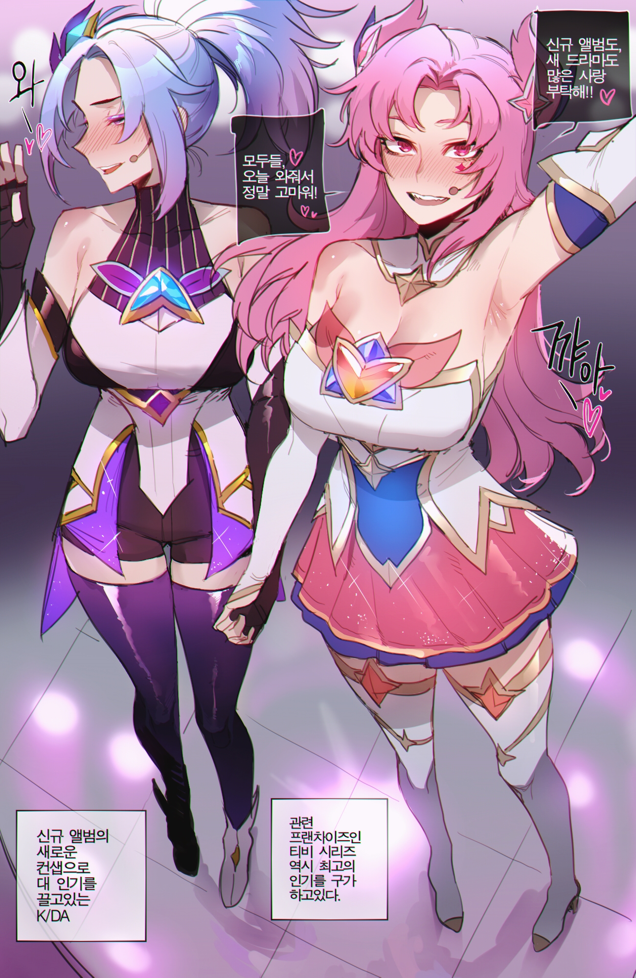 2girls, akali, arm up, armpits, ass, athletic, athletic female, breasts, dress, female, full body, holding hands, human, kai'sa, league of legends, multiple females, multiple girls, naked, ratatatat74, riot games, short hair, standing, star guardian akali, star guardian kai'sa, star guardian series, thighhighs