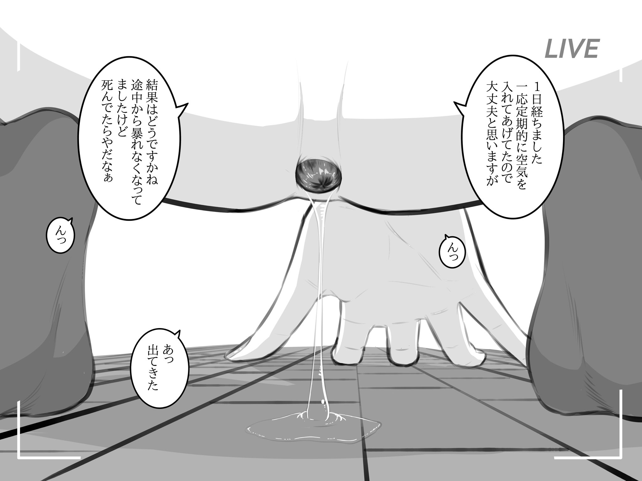 anal insertion, anal juice, anal vore, anus, bottomless, camera view, comic, female, female pred, female prey, femdom, giantess, japanese text, kiyoshi2431, macro female, micro abuse, micro female, micro in ass, micro insertion, micro on macro, pussy, unwilling prey, vagina, vore, willing pred