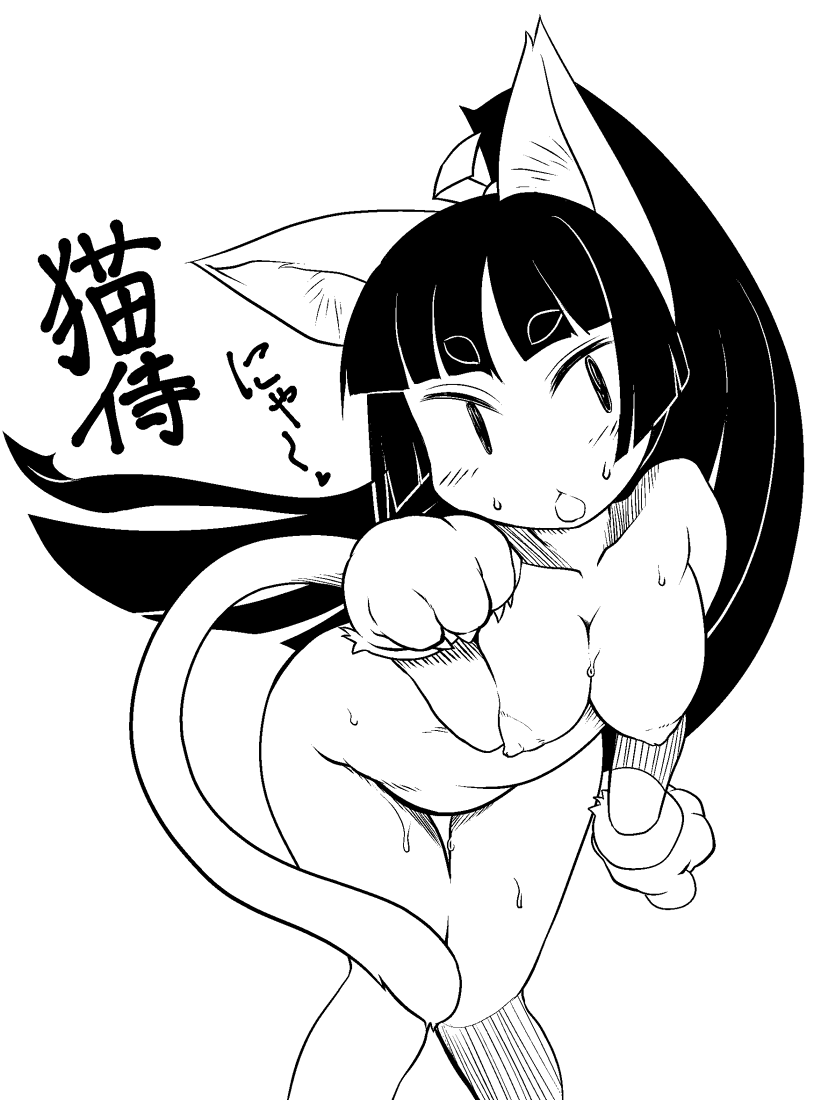 alternate_version_available breasts cat_ears cat_paws cat_tail catgirl completely_nude completely_nude_female disgaea lady_samurai_(disgaea) large_breasts nekomata_(disgaea) nippon_ichi_software takura_mahiro