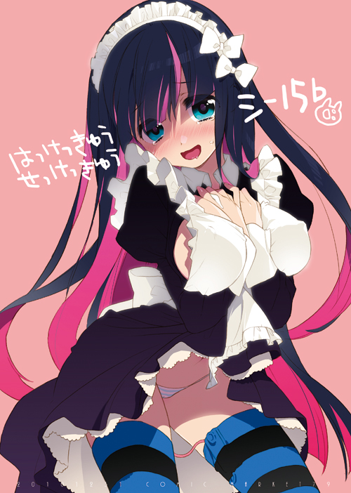 blue_hair blush breasts dress headdress long_hair maid maid_headdress maid_uniform multicolored_hair panties panty_&_stocking_with_garterbelt sideboob stocking_anarchy striped striped_legwear striped_panties striped_thighhighs thighhighs toire_(kakka) two_tone_hair underwear vibrator vibrator_in_thighhighs zekkyou_(h9s9)