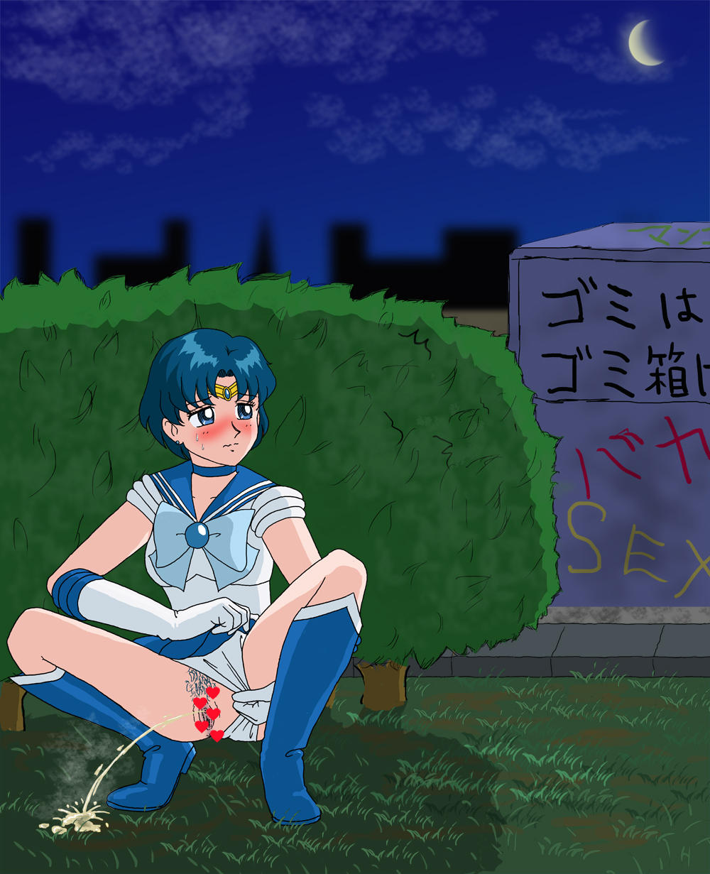 ami_mizuno bishoujo_senshi_sailor_moon blue_eyes blue_hair censored clothing panties peeing pubic_hair sailor_mercury skirt tsu_kiyono