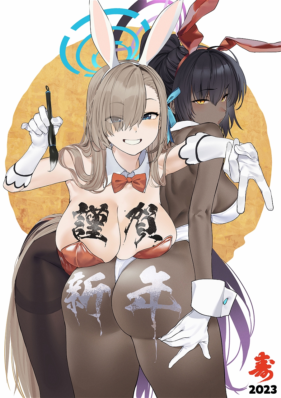 2girls, ass, asuna (blue archive), asuna (bunny) (blue archive), blonde hair, blue archive, blue eyes, body writing, breasts, brown skin, bubble ass, bubble butt, bunny ears, bunny tail, bunnysuit, chocolate and vanilla, dark skin, dark-skinned female, female, hair over one eye, huge ass, huge breasts, karin (blue archive), karin (bunny) (blue archive), light skin, light-skinned female, long hair, new year, new year 2023, ponytail, rabbit ears, sakerukito, smile, thick ass, thick thighs, very long hair, wide hips, year of the rabbit, yellow eyes