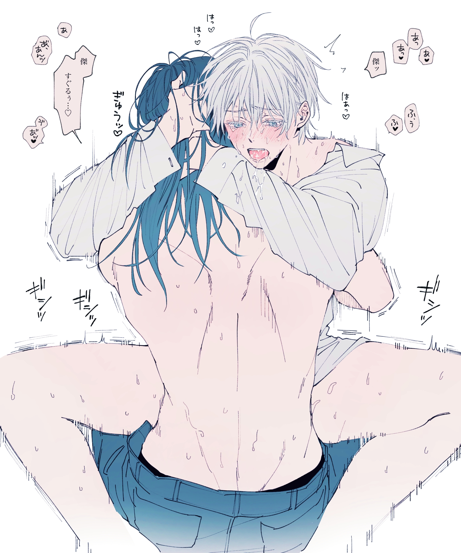 2boys, ahe gao, artist request, blush, femboy, gay, gay sex, jujutsu kaisen, male, male focus, male penetrated, male penetrating, male penetrating male, male/male, malesub, satoru gojo, suguru geto, tagme, twink, white hair, yaoi