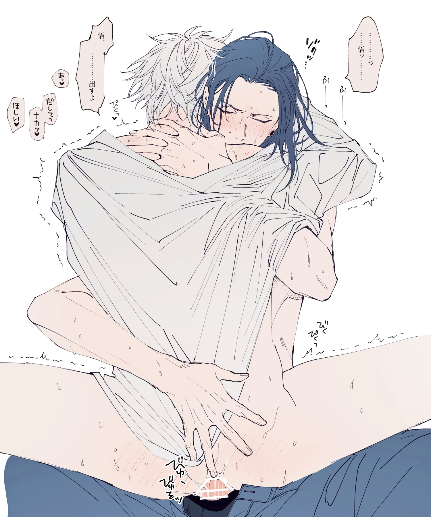 2boys, artist request, bottomless, closed eyes, gay, gay sex, jujutsu kaisen, light skin, light-skinned male, lotus position, male, male only, male penetrating, male penetrating male, male/male, pale skin, pale-skinned male, satoru gojo, suguru geto, tagme, yaoi