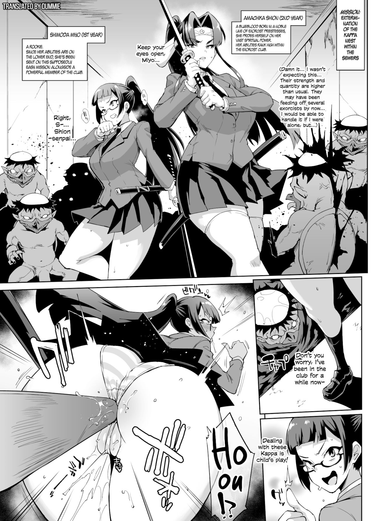 2girls, ahe gao, anal, ass, big ass, big breasts, breasts, death, english text, fan no hitori, female, fisting, glasses, kappa, male, male death, multiple females, multiple girls, right to left, school uniform, schoolgirl, skirt, skirt up, smaller male, straight, surprised, sword