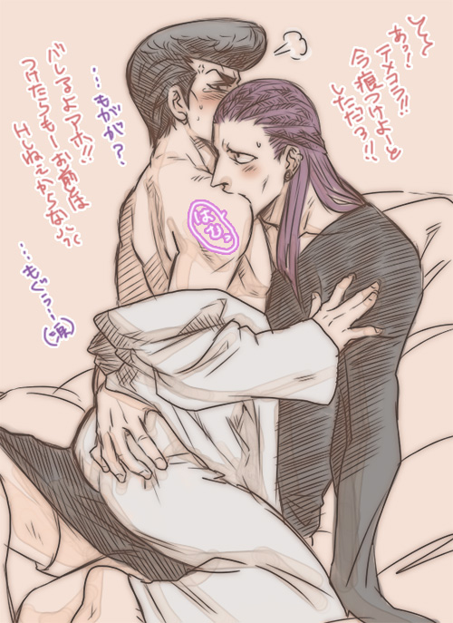 2boys anal angry ass ass_focus big_ass big_butt black_eyes black_hair blush gay hand_on_butt hunter_x_hunter knuckle_bine male male/male male_only masculine_bottom pale_skin purple_hair shoot_mcmahon white_background yaoi