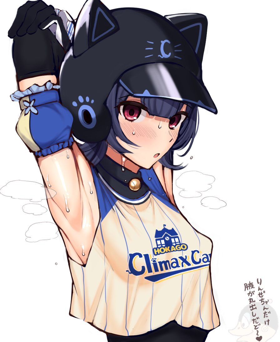 arm_up armpit armpit_crease armpit_fetish armpits arms_up baseball baseball_cap baseball_uniform blue_hair breasts motsu_aki motsuaki motunikomi95 red_eyes rinze_morino small_breasts sport sports_uniform sporty sweat sweating sweaty sweaty_armpits the_idolm@ster the_idolm@ster_shiny_colors