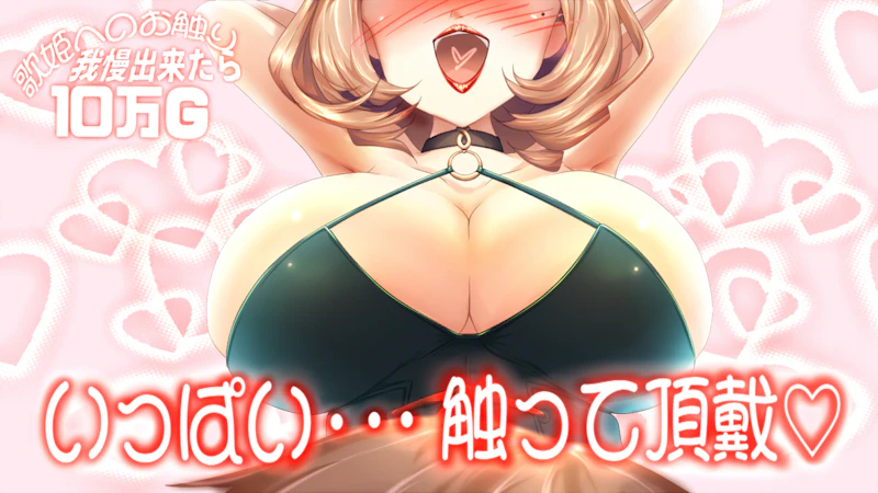 1boy 1girls arms_behind_back beauty_mark breasts brown_hair bursting_breasts busty choker cleavage come_hither dress female female_focus fire_emblem fire_emblem:_three_houses heart heart_in_mouth huge_breasts imminent_breast_grab imminent_sex inviting japanese_text male manuela_casagranda mole mole_under_eye nintendo offering pose short_hair smile solo_focus text translation_request yanmarson