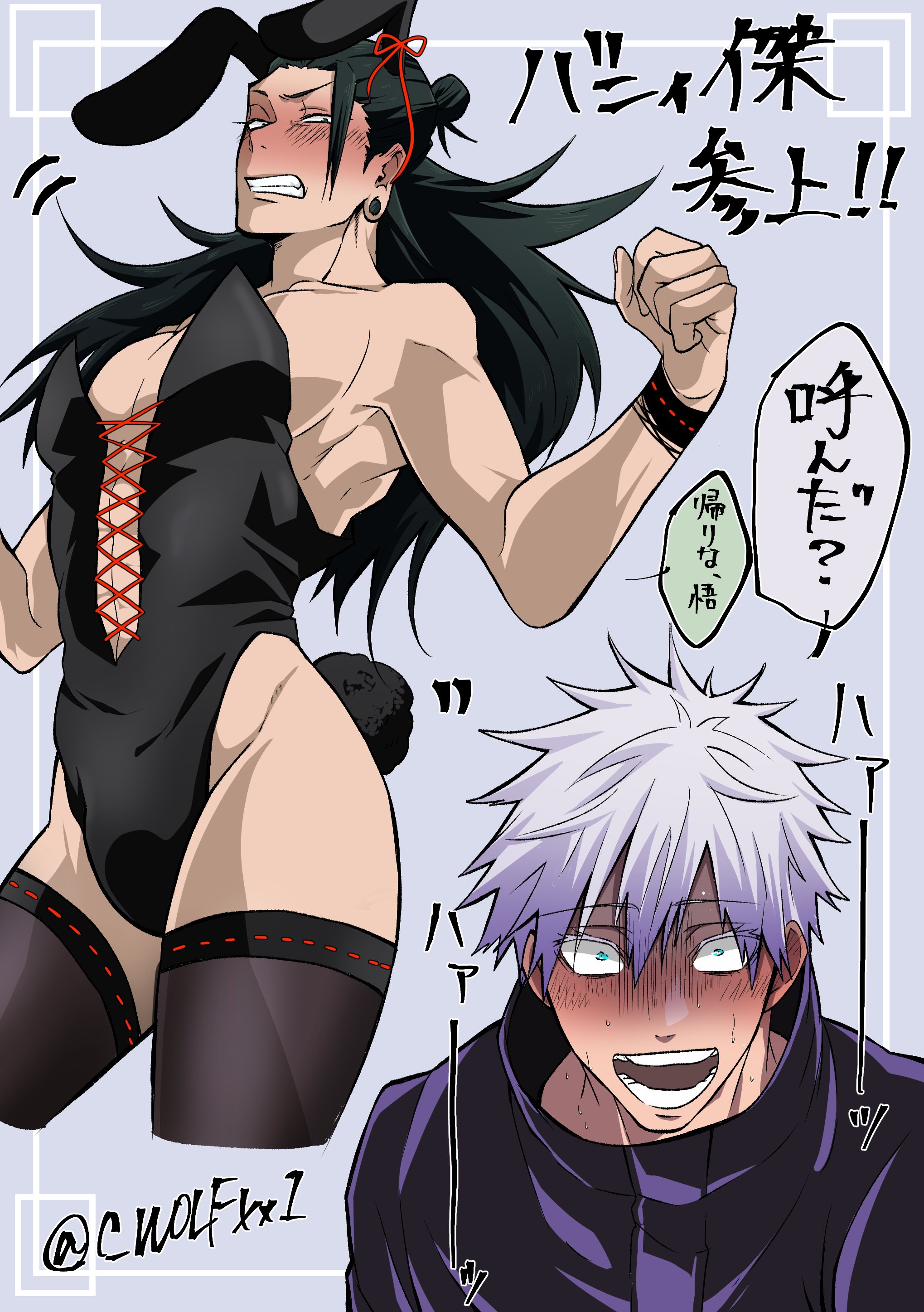 2boys, black hair, blood on face, bunny ears, bunny tail, bunnysuit, c wolfxx1, femboy, jujutsu kaisen, male, playboy bunny, satoru gojo, suguru geto, white hair, yaoi