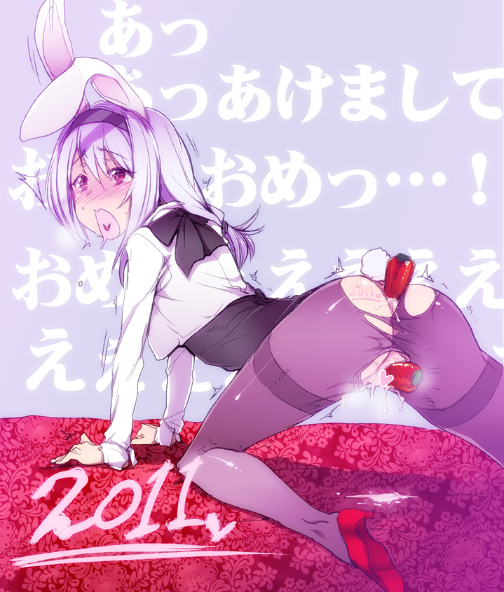 anal anal_insertion animal_ear bunny_ear censored copyright_request double_penetration heart heart_in_mouth higata_akatsuki insertion long_hair open_mouth orgasm pantyhose pussy pussy_juice red_eyes saliva silver_hair solo sweat torn_clothes torn_pantyhose trembling vaginal_penetration