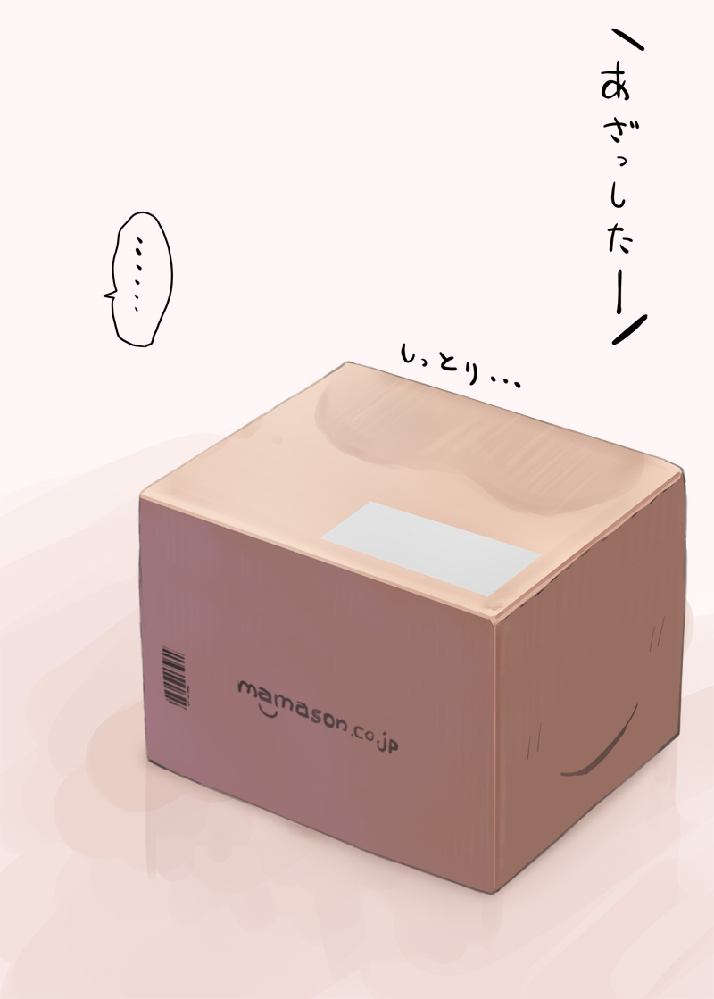 ... amazon_(company) barcode box brand_name_imitation breast_print cardboard_box japanese_text kaisen_chuui no_humans object_focus original simple_background spoken_ellipsis stain sweat_print sweat_stain