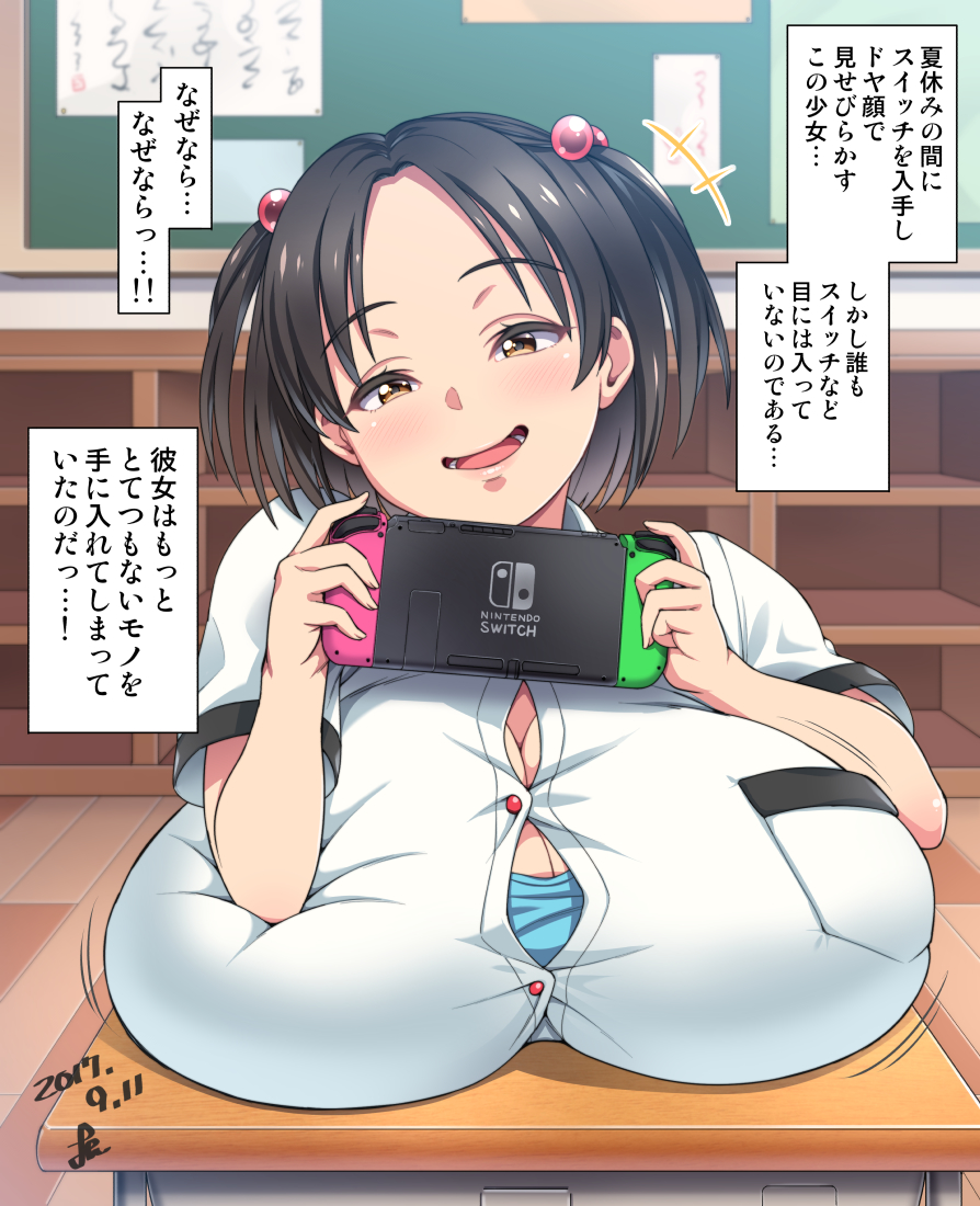 black_hair breast_rest breasts brown_eyes bursting_breasts button_gap classroom cleavage desk female gigantic_breasts joycon_controller looking_at_viewer nintendo_switch open_mouth original school_desk school_uniform short_hair sitting smile solo translated yoohi