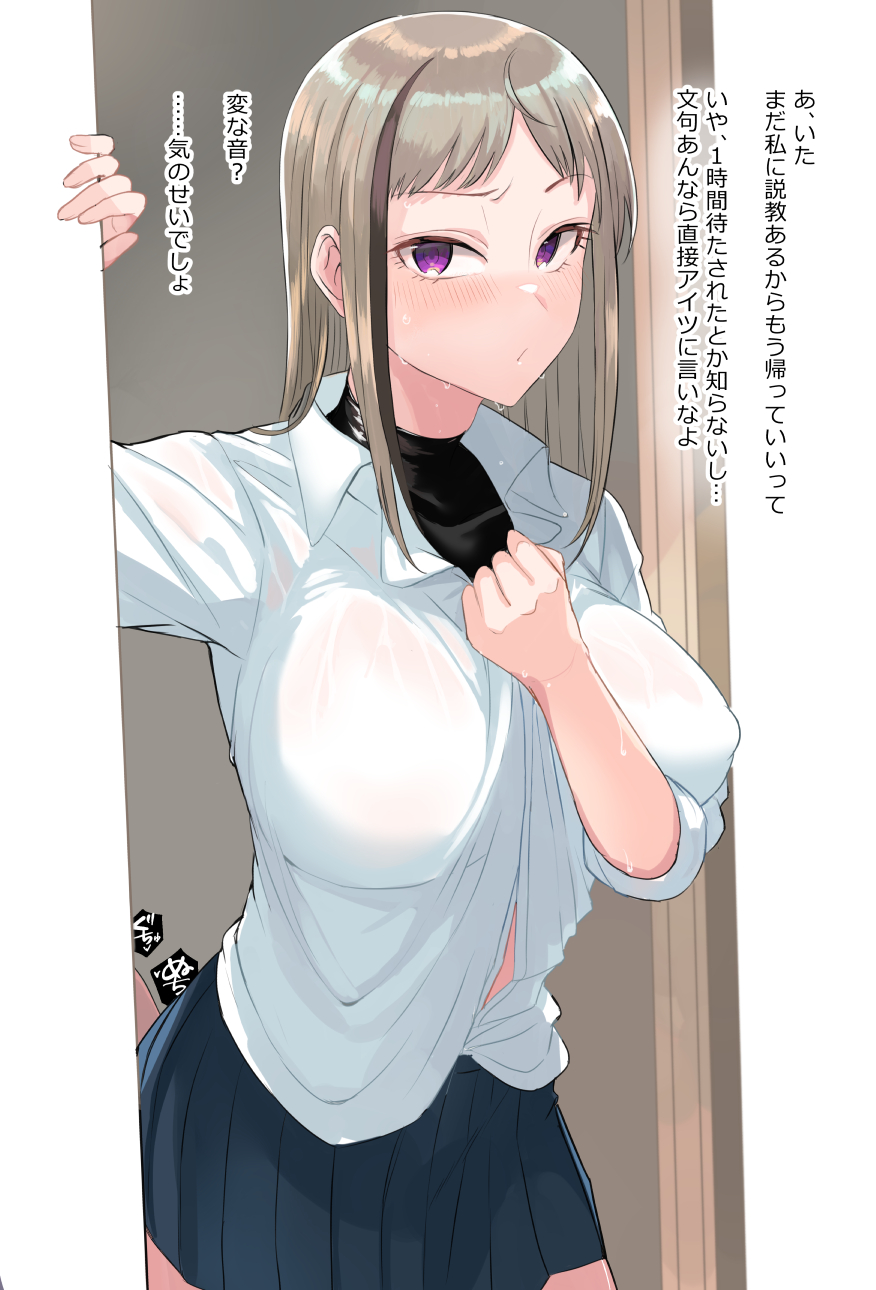 ashita ashita_(2010) ass_grab original original_character text translation_request unbuttoned unbuttoned_shirt