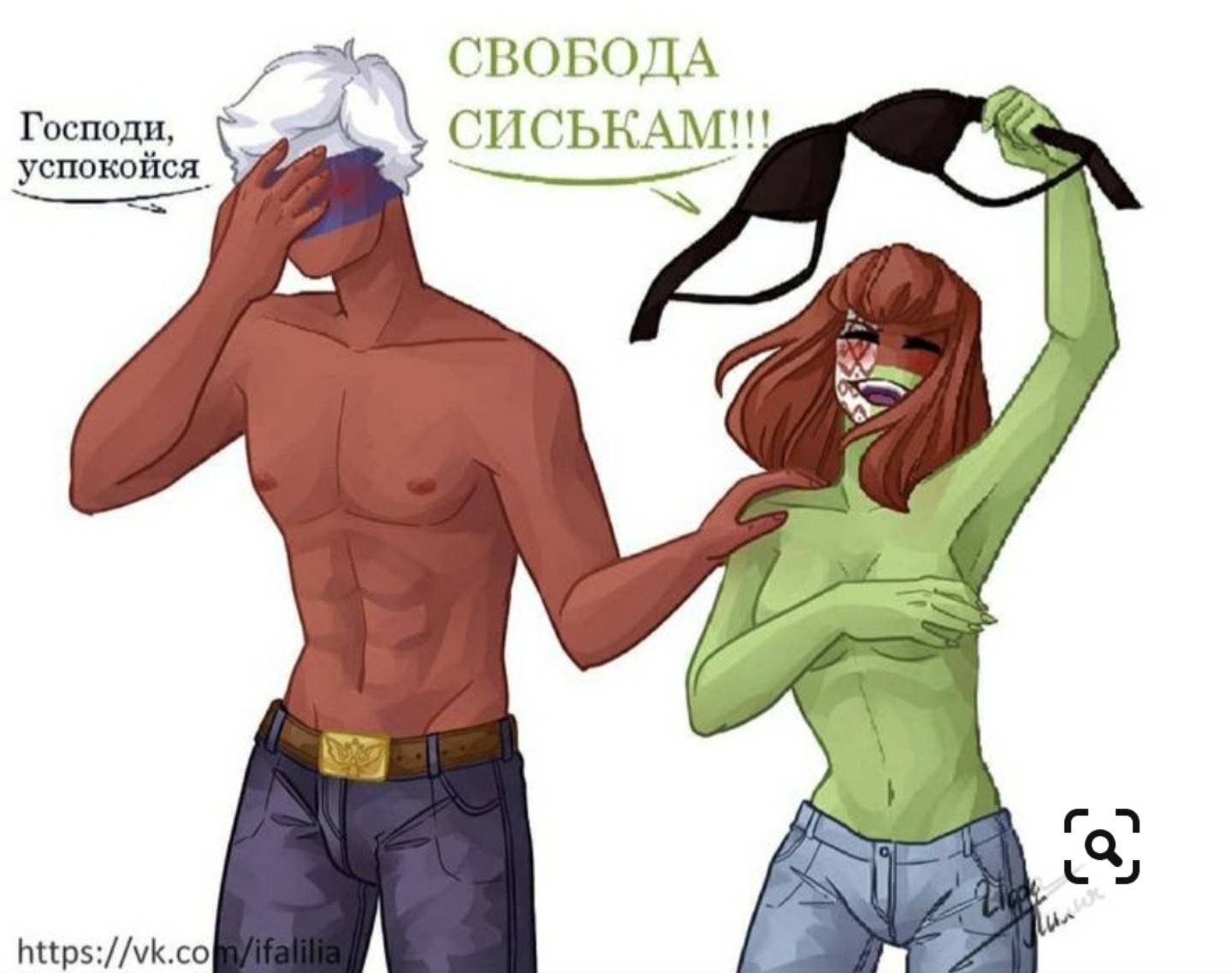 1boy, 1girls, belarus (countryhumans), brother, comic, convenient censoring, countryhumans, countryhumans girl, female, ifa lilia (artist), jeans, male, russia (countryhumans), russian text, sister