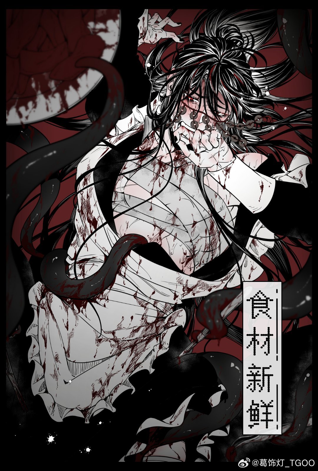 1boy alternate_costume apron bags_under_eyes bandaged_chest bandaged_leg bandages biting_own_finger black_border black_dress black_hair black_nails blood blood_on_arm blood_on_bandages blood_on_chest blood_on_clothes blood_on_face blood_on_hands blood_on_leg blood_on_plate blood_splatter blush border chinese_commentary chinese_text clothes_pull coin coin_mask convenient_censoring creature crossdressing dao_gui_yi_xian dress enmaided finger_in_own_mouth floating_hair frilled_apron frills hair_bun hand_up highres holed_coin injury li_huowang li_sui_(tentacles) long_hair looking_at_viewer lying maid maid_apron male male_focus mask monochrome mouth_veil nail_polish on_back open_clothes open_dress outside_border partially_undressed pectorals plate red_background red_eyes single_hair_bun solo spot_color sweat tears teeth tentacle tentacle_sex tentacles_on_male tentacles_under_clothes tgoo torn_clothes veil watermark weibo_watermark white_apron