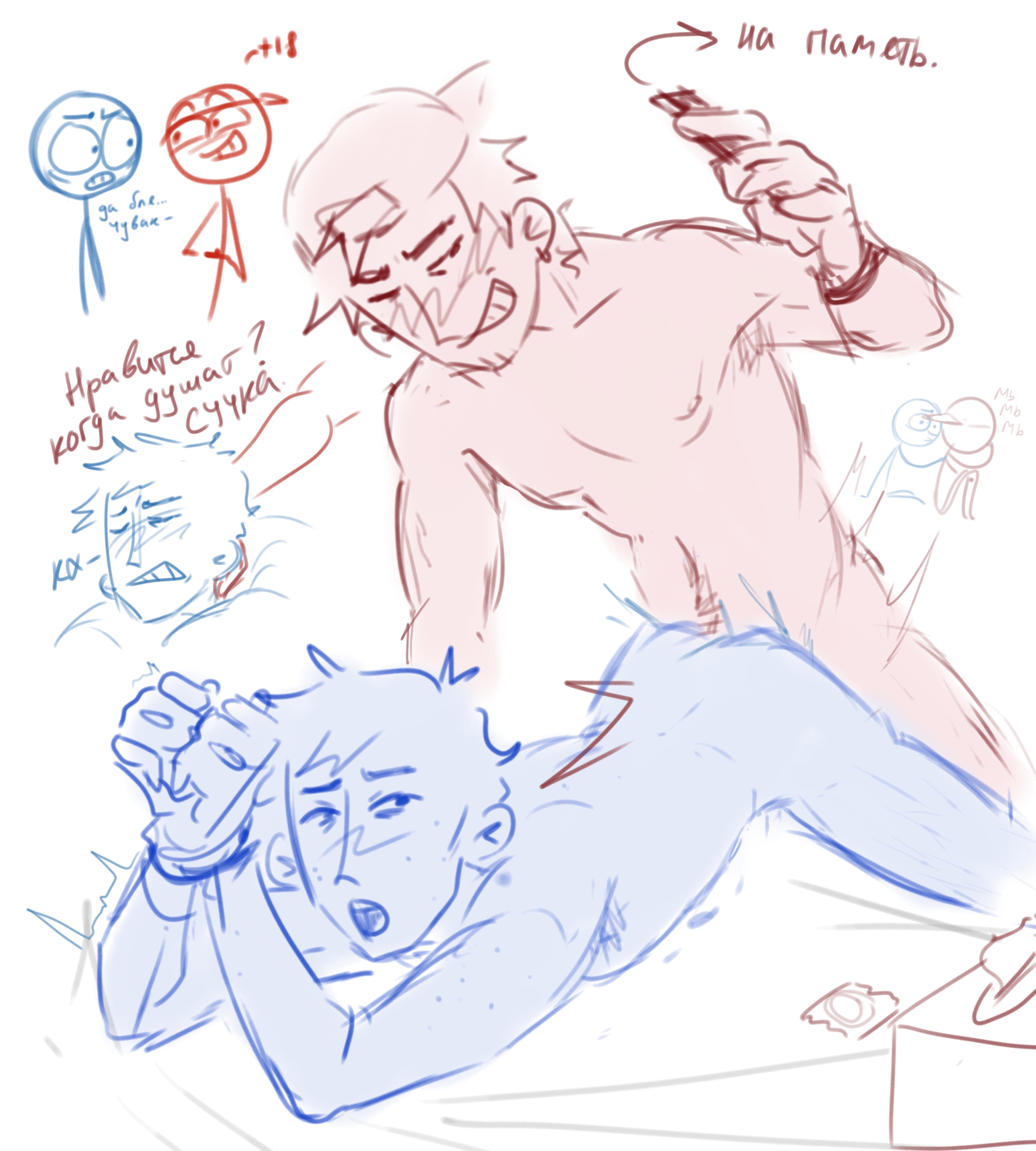 anal sex, artist arikpdr, asphyxiation, blue (dick figures), blush, crying, dick figures, gay, gay anal, male, naked, naked male, phone, red (dick figures), stickman, tied up