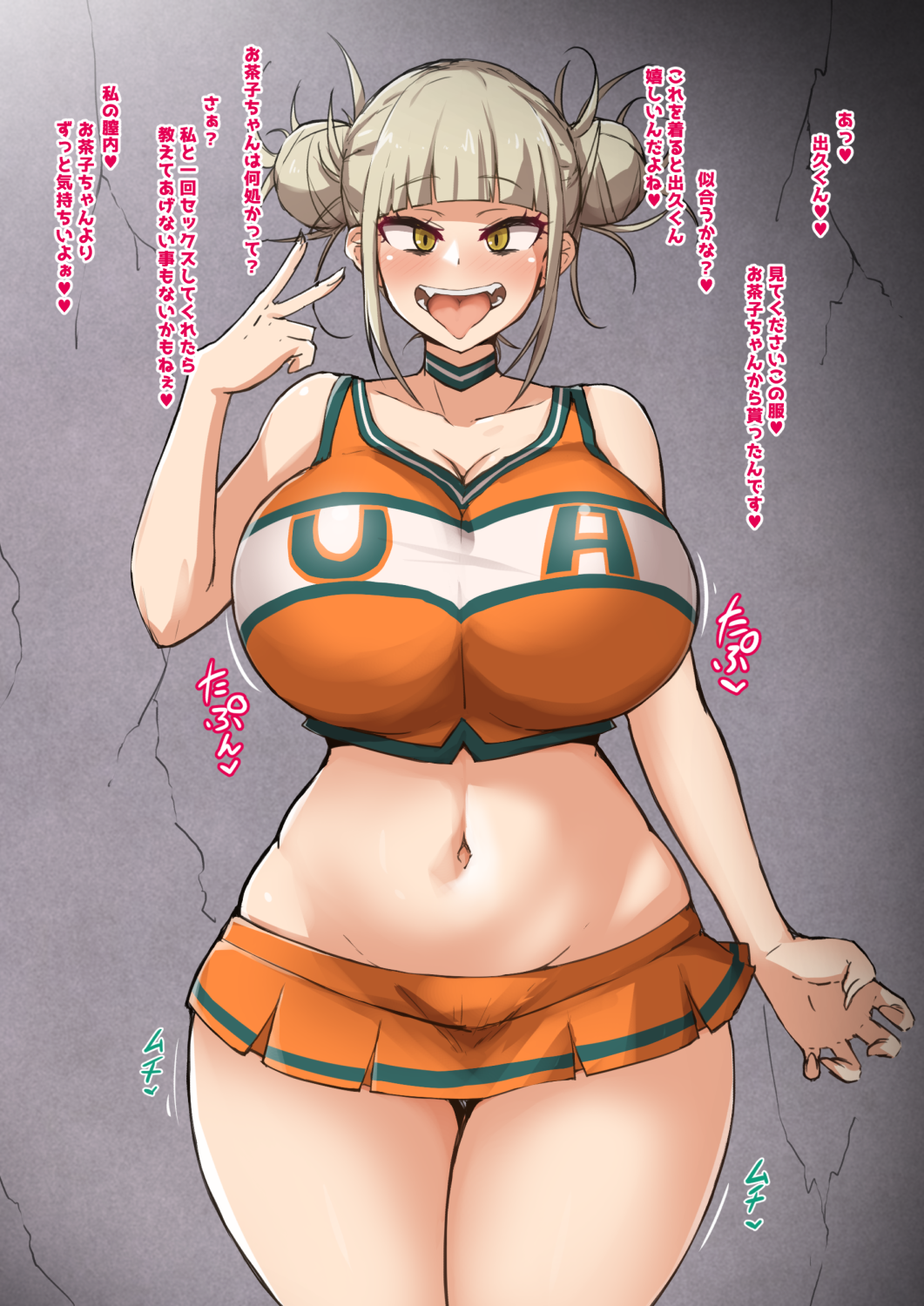 1girls big_breasts blonde_female blonde_hair blush breasts cheerleader cheerleader_uniform choker double_bun eye_contact female female_only himiko_toga huge_breasts looking_at_viewer miniskirt my_hero_academia solo standing text thick_thighs thighs tongue_out translation_request u.a._cheerleader_outfit voluptuous wide_hips yamaori yellow_eyes