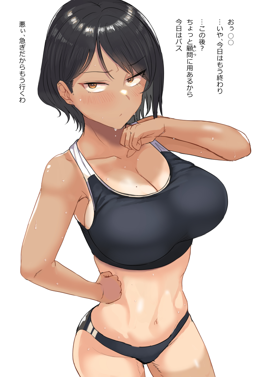 ashita ashita_(2010) cleavage japanese_text large_breasts sports_bra sports_panties tagme tanned text translation_request