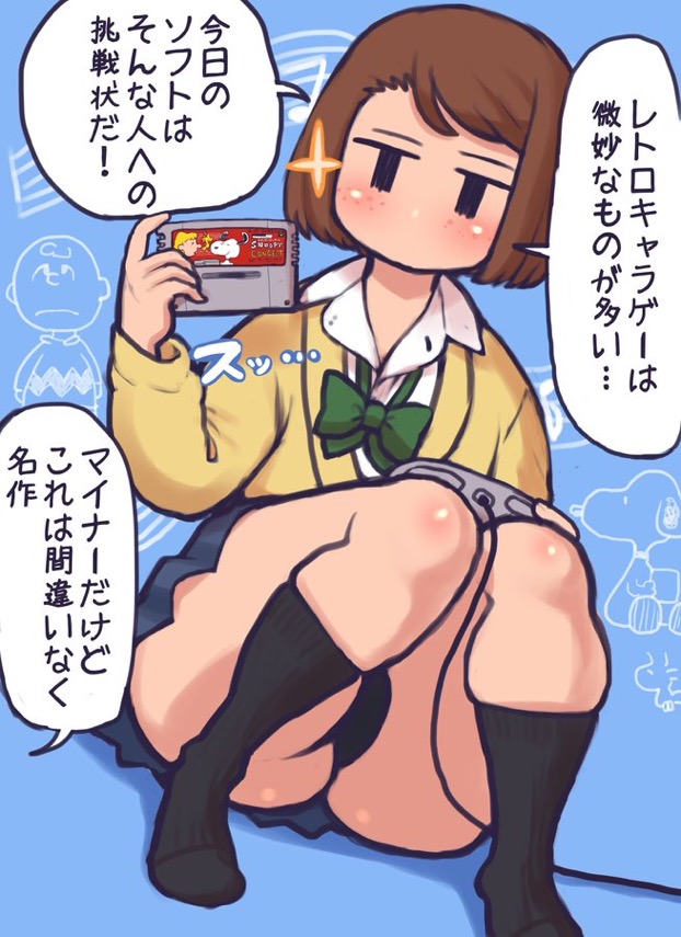 ass big_ass black_eyes black_panties blush bottom_heavy brown_hair charlie_brown freckles japanese_text kneehighs minami_aomori mob_face mob_jk-chan mob_jk-chan_(minami_aomori) panties short_hair sitting socks text thighs translation_request upskirt wide_hips モブjkちゃん モブjkちゃん(南森) 南森 南森_(剣_吉人)