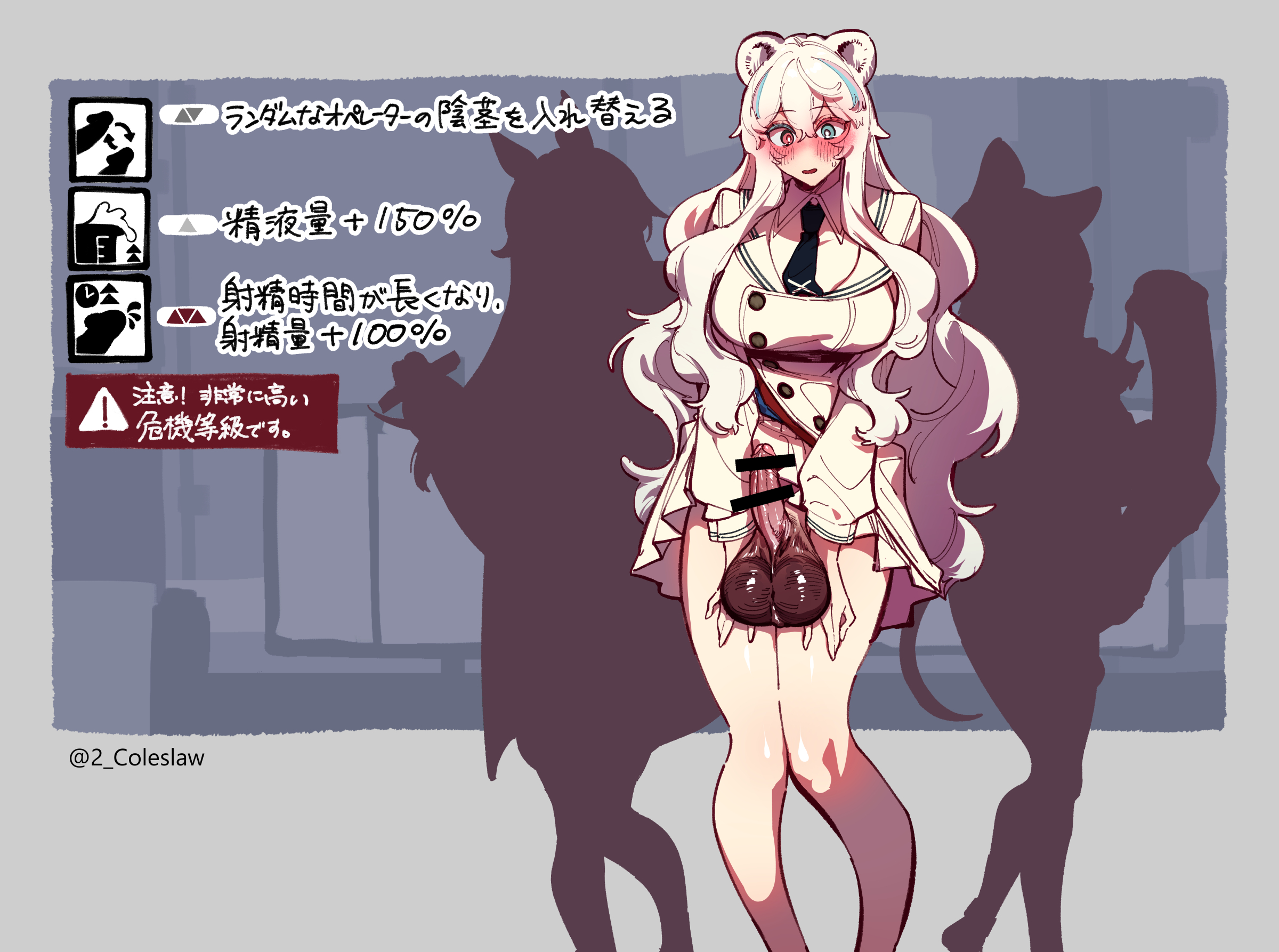 1futa, 2022, alternate version available, animal ears, arknights, artist name, balls, bar censor, big balls, big balls small penis, blue eyes, blush, body modification, bottomless, breasts, cat ears, cat girl, catgirl, censored, clothed, clothing, female, foreskin, futa only, futanari, genital swap, heterochromia, intersex, japanese text, kemonomimi, knees together feet apart, leopard ears, light skin, light-skinned futa, mirin chikuwa, oversized balls, partially clothed, penis, penis size difference, red eyes, rosa (arknights), silhouette, solo, standing, status effect, translation request, uncircumcised, uncut, unretracted foreskin, white hair