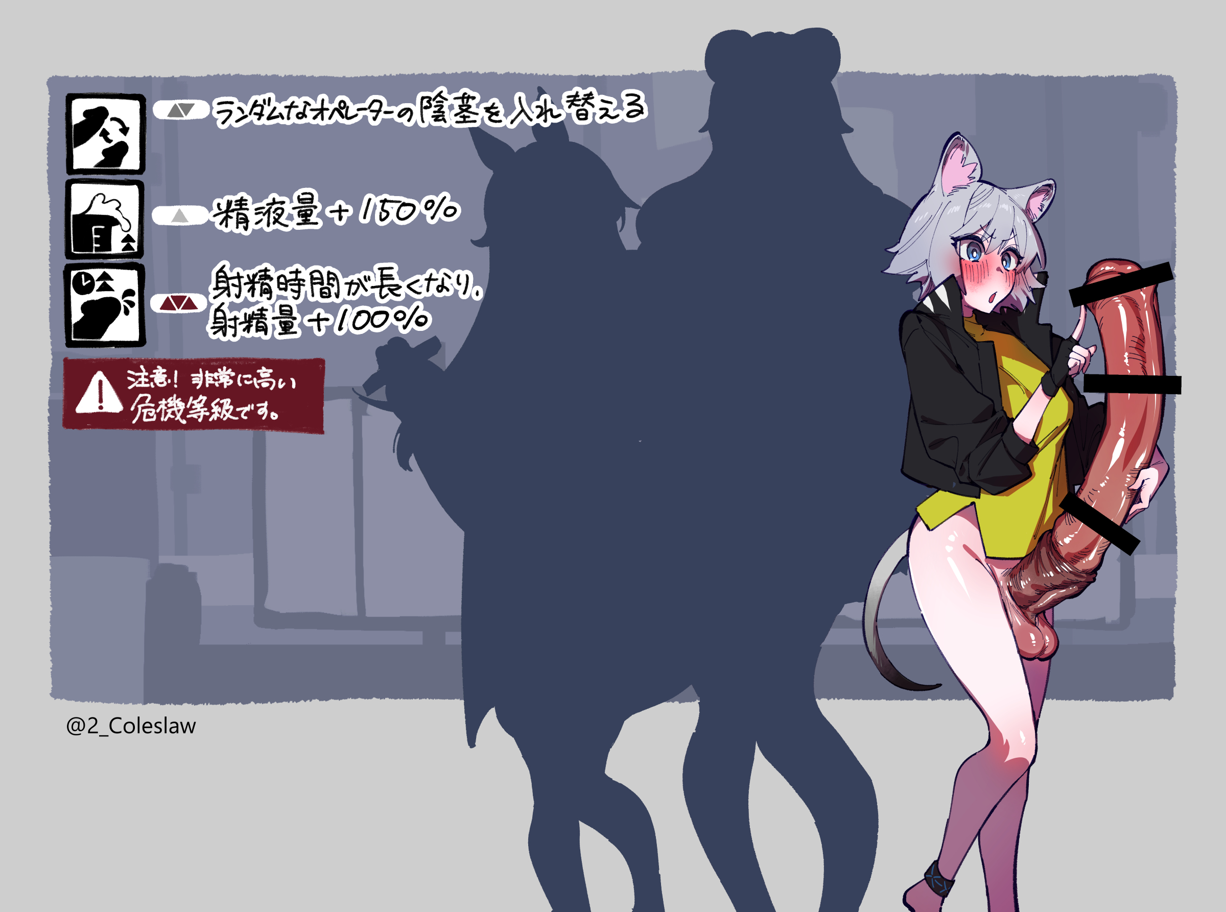 1futa, 2022, alternate version available, animal ears, animal genitalia, animal genitalia on humanoid, animal penis, arknights, artist name, balls, bar censor, blush, body modification, bottomless, breasts, censored, click (arknights), clothed, clothing, female, futa only, futanari, genital swap, grey hair, horsecock, horsecock on humanoid, huge cock, humanoid, intersex, japanese text, kemonomimi, knees together feet apart, light skin, light-skinned futa, mirin chikuwa, mouse ears, mouse girl, mouse tail, partially clothed, penis, silhouette, solo, standing, status effect, surprised, translation request