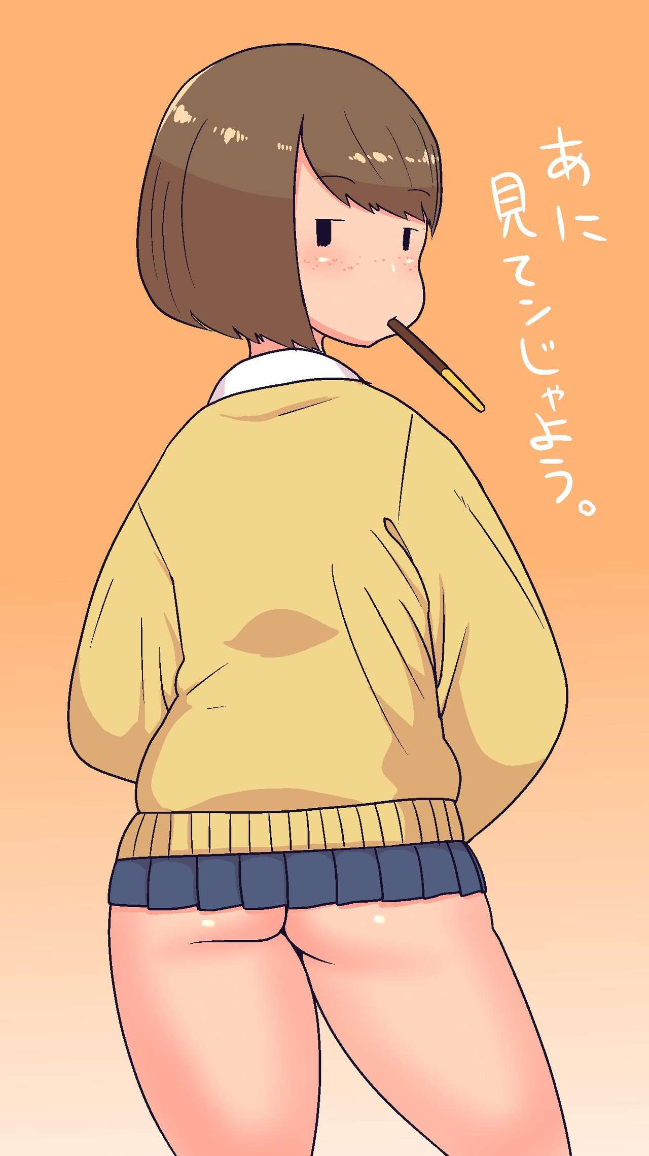 big_ass big_butt bottom_heavy minami_aomori mob_face mob_jk-chan mob_jk-chan_(minami_aomori) pocky モブjkちゃん モブjkちゃん(南森) 南森 南森_(剣_吉人)