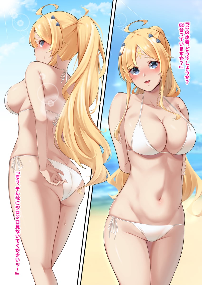 alternate breast size, ass, big breasts, blonde hair, breasts, dogmatika ecclesia the virtuous, duel monster, ecclesia (yu-gi-oh!), female, incredible ecclesia the virtuous, long hair, nanohana (november.), translation request, yu-gi-oh!