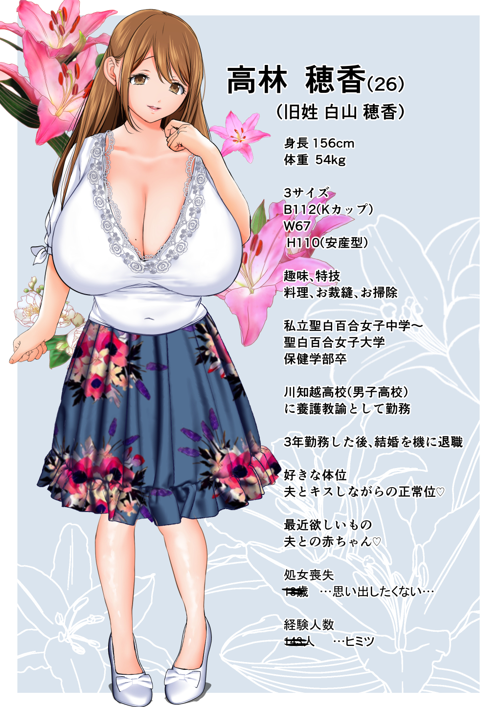 1girls big_breasts brown_eyes brown_hair milf original original_character yumekibanana