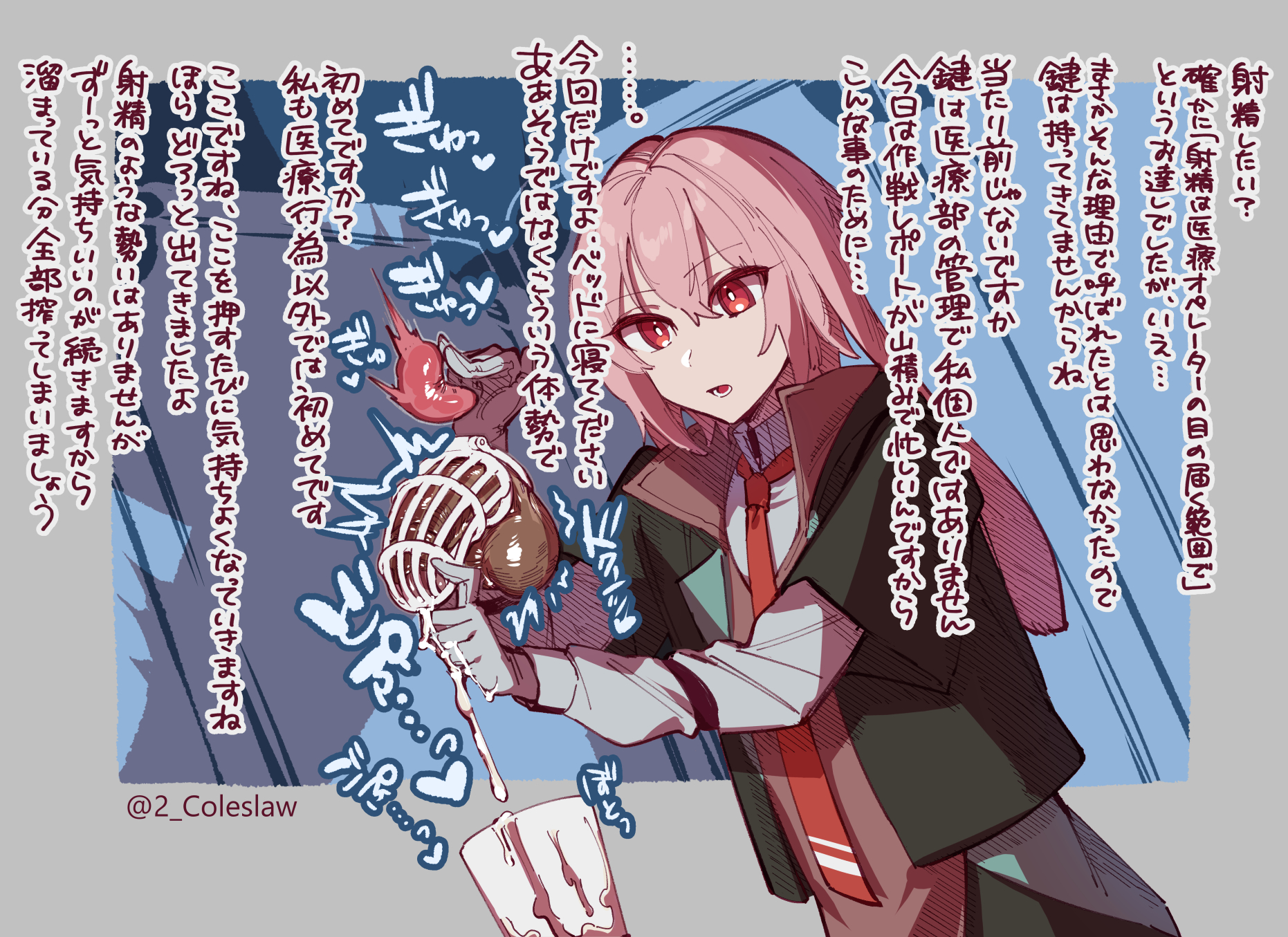 2boys, anal, anal fingering, animal ears, ansel (arknights), arknights, balls, bar censor, big balls, big penis, big penis in chastity, chastity, chastity cage, clothed, clothing, color, colored, cum, cum in chastity, cum while penetrated, dialogue, ejaculation, femboy, femboydom, fingering, fully clothed, hands-free, handsfree ejaculation, human, humanoid, japanese text, kemonomimi, male, male only, mirin chikuwa, orgasm, penis, pink hair, prostate, prostate milking, prostate stimulation, red eyes, small penis, solo focus, text, tie, translation request, x-ray, yaoi