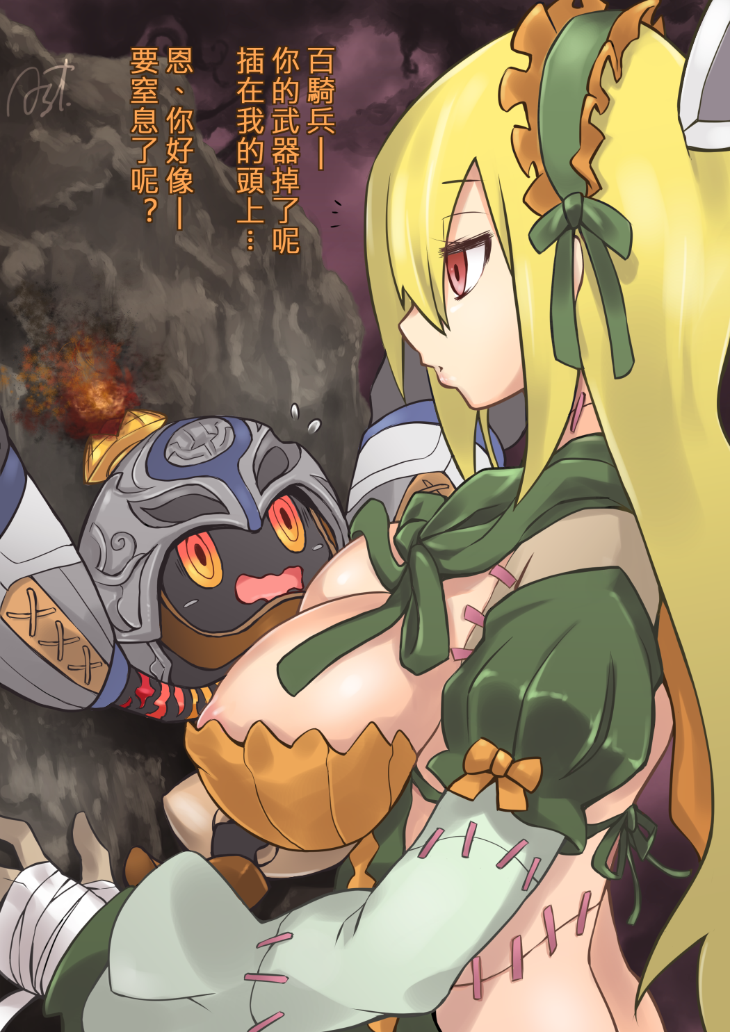 accidental_exposure alternate_version_available astjiete breasts hundred_knight japanese_text large_breasts nipple_slip nipples nippon_ichi_software ryubence skimpy_clothes text the_witch_and_the_hundred_knight wardrobe_malfunction