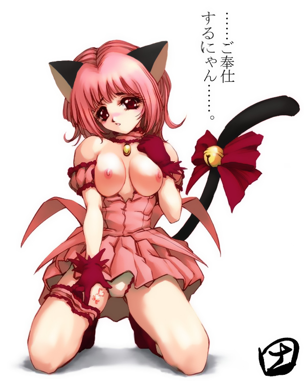 ichigo_momomiya pink_hair tagme tokyo_mew_mew