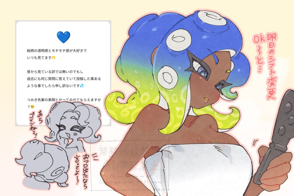 black_body blue_eyes blue_hair dark-skinned_female doro_mizu_831 japanese_text octoling octoling_girl phone splatoon towel