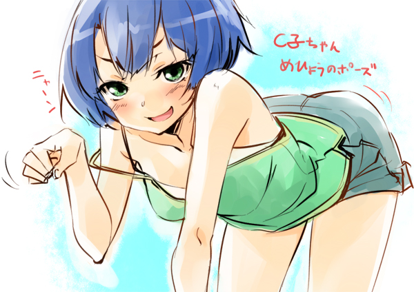 all_fours ano_natsu_de_matteru blue_hair blue_shorts blush commentary_request female green_eyes off_shoulder photoshop_(medium) sasetsu short_hair shorts smile solo tanigawa_kanna translated