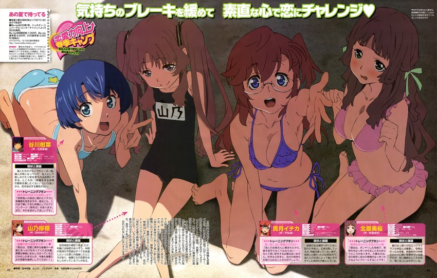 4girls :d absurdres ano_natsu_de_matteru arm_support bare_shoulders barefoot bikini blue_bikini blue_eyes blue_hair blush breasts brown_hair cleavage feet frilled_bikini frills glasses hair_ribbon highres kitahara_mio long_hair long_legs looking_at_viewer magazine_scan medium_breasts multiple_girls official_art old_school_swimsuit one-piece_swimsuit one_side_up open_mouth outstretched_hand pink_bikini red_hair ribbon scan school_swimsuit side-tie_bikini sitting smile swimsuit takatsuki_ichika tanaka_masayoshi tanigawa_kanna translation_request twintails v wariza yamano_remon yokozuwari