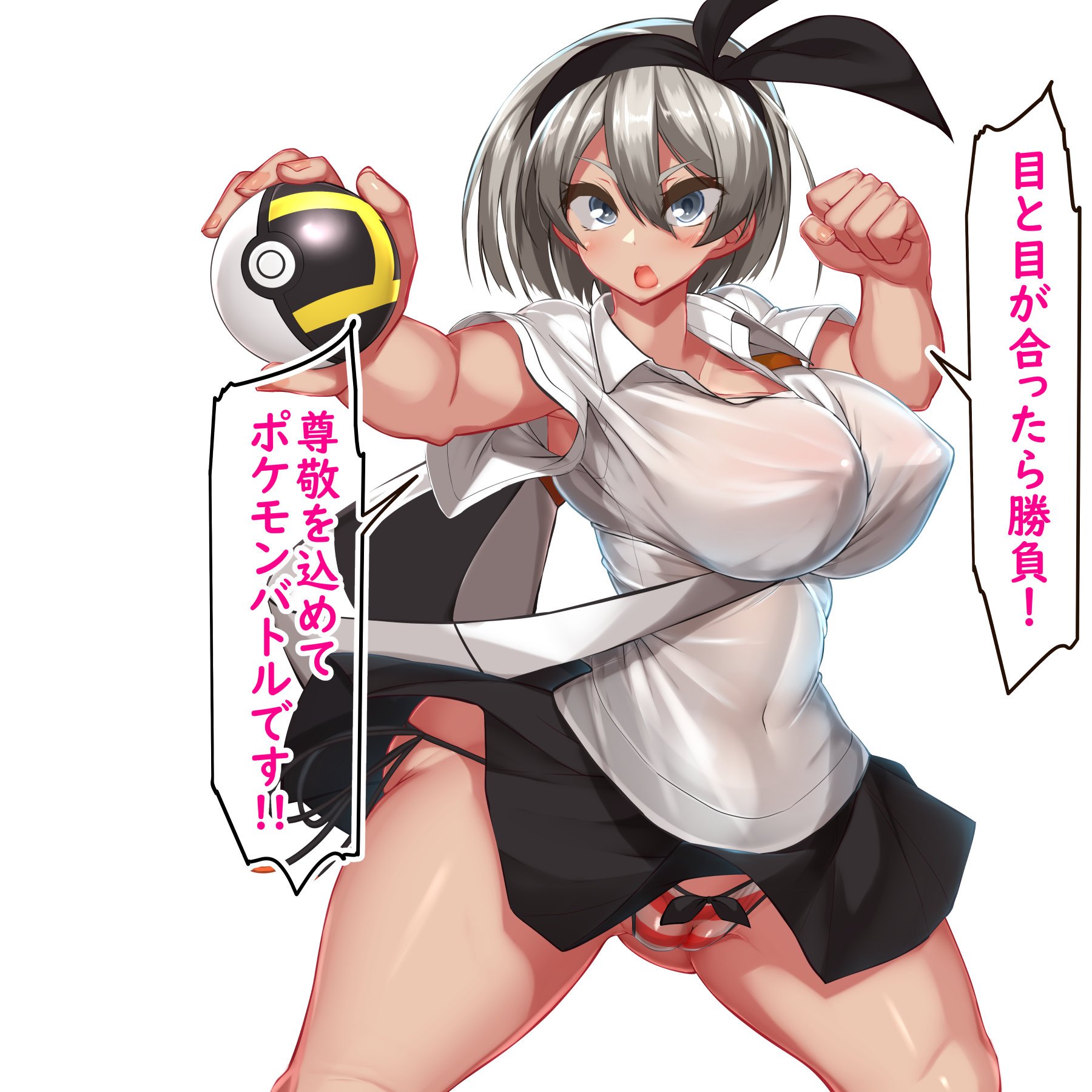 1girls, ass, bea (pokemon), blue eyes, blush, breasts, cameltoe, female, fighting stance, grey hair, huge breasts, kawahagitei, nipples, panties, pokeball, pokemon, pokemon ss, pussy, see-through clothing, skirt up, string panties, striped panties, thick thighs, tight clothing, translation request, ultra ball, upskirt, vagina