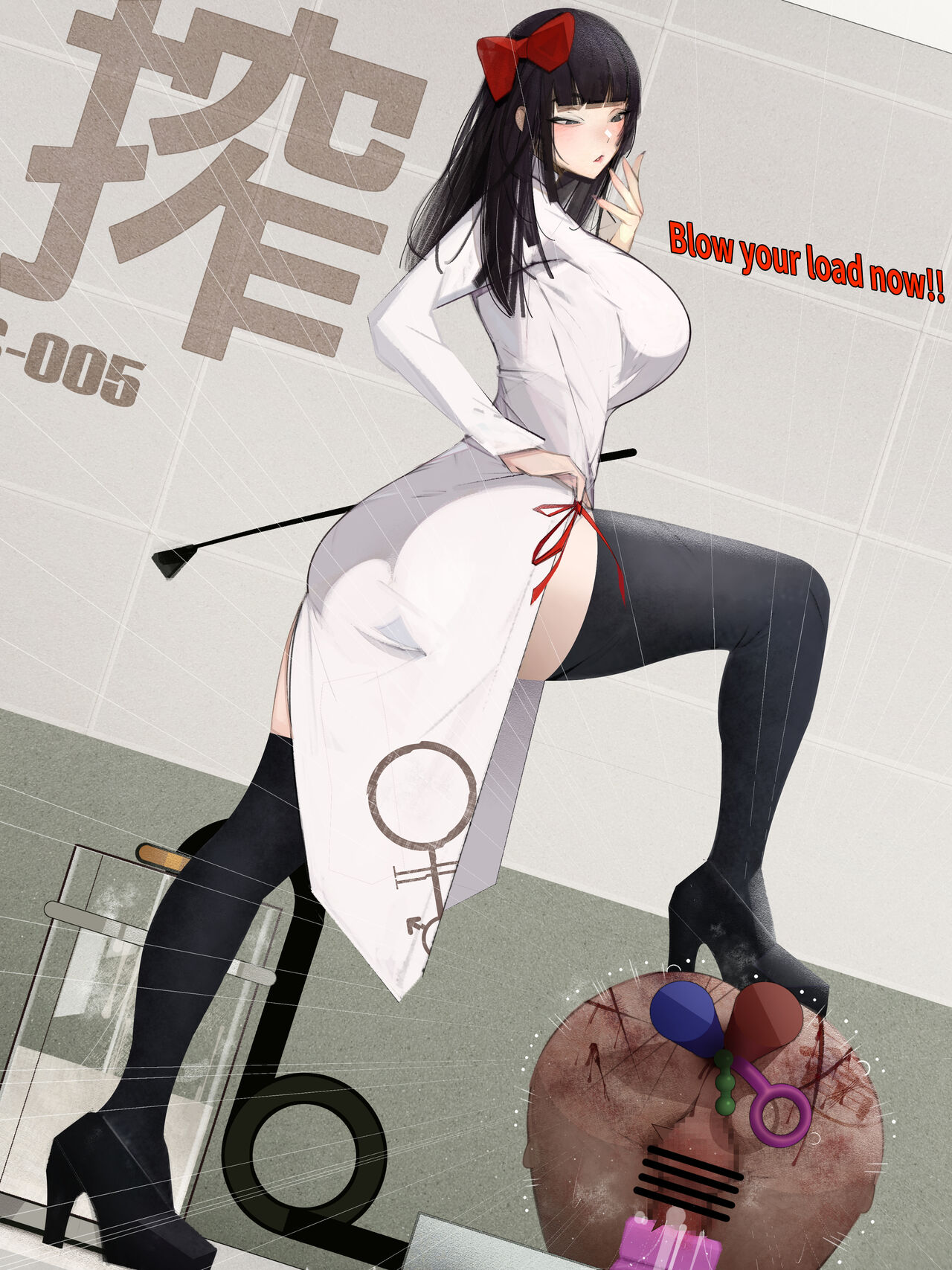 1boy, 1girls, anal beads, anal insertion, backsack, balls, ballsack, bar censor, big breasts, black hair, black high heels, black legwear, breasts, censor bar, censored, censored penis, cum request, datsuma69, english text, female, femdom, high heels, legwear, male, male anus, male penetrating, malesub, milking machine, penis, penis milking machine, red ribbon, ribbon, text, whip