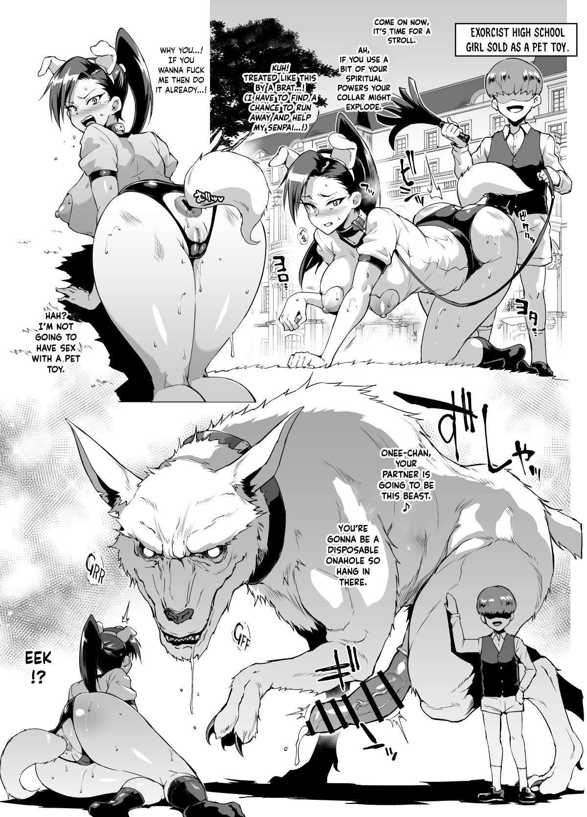 1girls, 1monster, anal only, anal only panties, anal tail, animal genitalia, animal penis, canid, canine, censored, english text, fan no hitori, female, huge cock, imminent bestiality, imminent rape, male, monster, monster boy, monster cock, monster rape, penis, sex toy, tagme, zoophilia