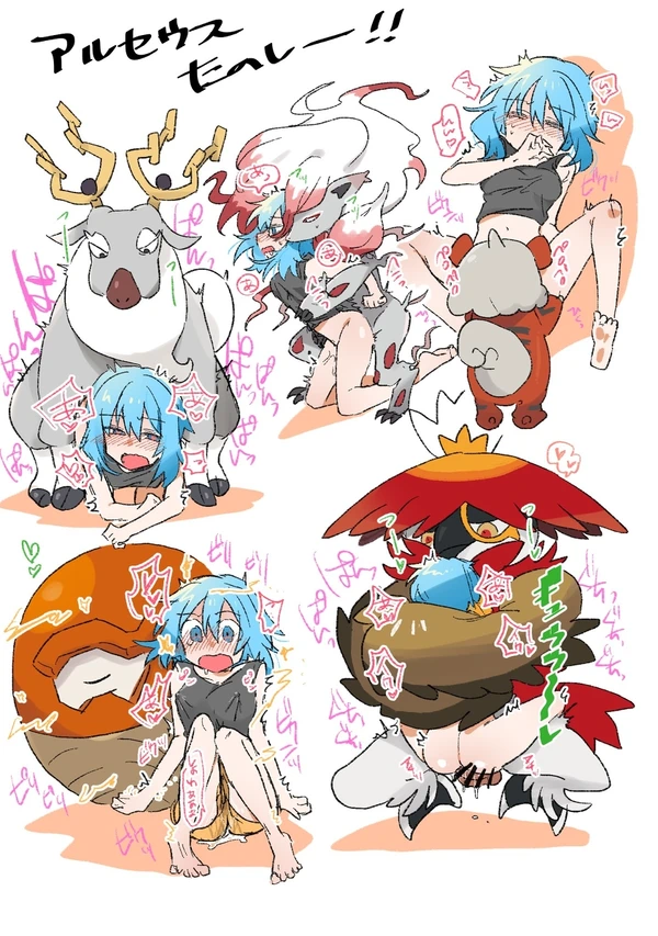 blush butt cute decidueye female_penetrated growlithe hisuian_decidueye hisuian_growlithe hisuian_voltorb hisuian_zoroark ineffective_censorship male/female male_penetrating_female nintendo penetration penis pokemon pokemon_(species) pokephilia sex unknown_artist voltorb wyrdeer zoophilia zoroark