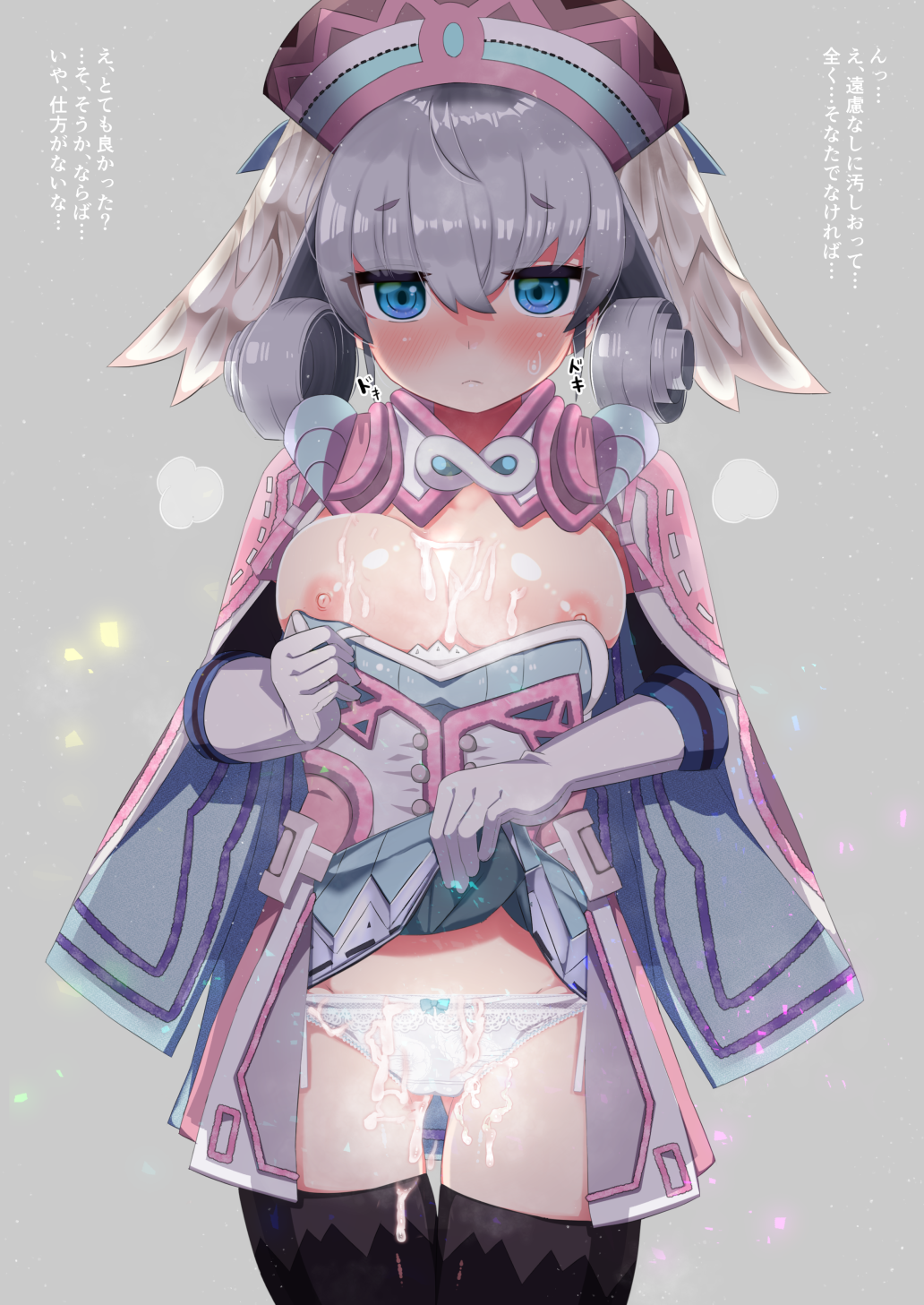 blue_eyes blush breasts bukkake cum cum_in_panties cum_on_body cum_on_breasts cum_on_clothes cum_on_panties cum_wearing cum_wearing_(panties) dress_lift exposed_breasts female female_only gloves head_wings high_entia japanese_text looking_at_viewer melia_antiqua nipples panties silver_hair solo solo_female stockings text thighhighs thighs white_panties xenoblade_(series) xenoblade_chronicles yashiro_ryo