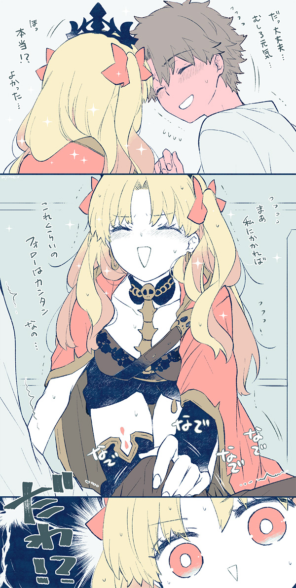 1boy :d ^_^ azumi_(myameco) blonde_hair breasts brown_hair bulge closed_eyes collarbone commentary_request erection erection_under_clothes ereshkigal_(fate) fate/grand_order fate_(series) female fujimaru_ritsuka_(male) hair_ribbon long_hair medium_breasts red_eyes red_ribbon ribbon short_hair smile straight thighs translation_request