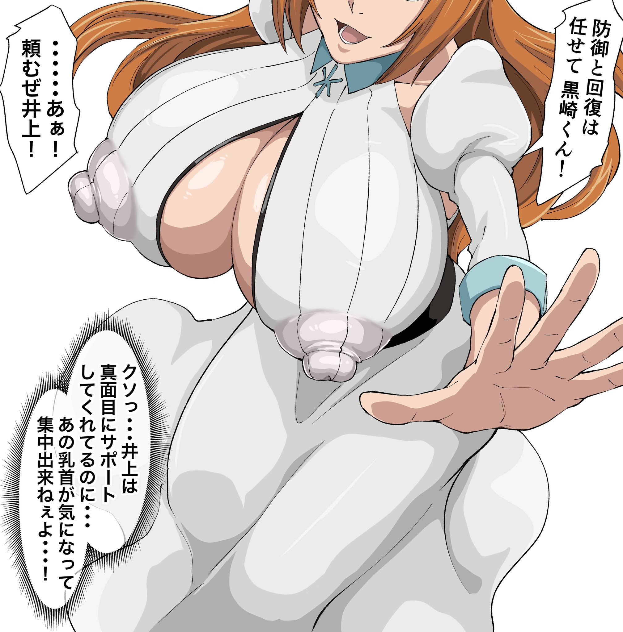 1girls, 2025, ass, big ass, big breasts, big butt, big thighs, bleach, bleach: the thousand-year blood war, breasts, erect nipples, erect nipples under clothes, female, female only, fully clothed, hi res, high resolution, highres, housewife, huge ass, huge breasts, huge butt, huge nipples, huge thighs, inoue orihime, iwao178, japanese text, large breasts, nipple bulge, nipples, oppai, orange hair, solo, solo female, text, translated, translation check